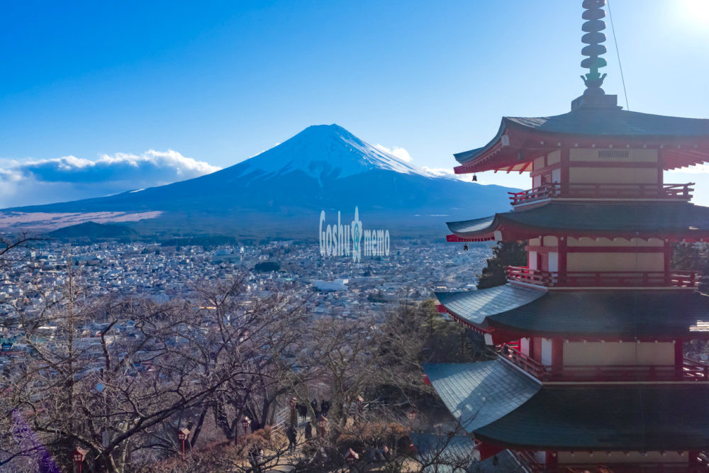 新倉浅間神社の御朱印