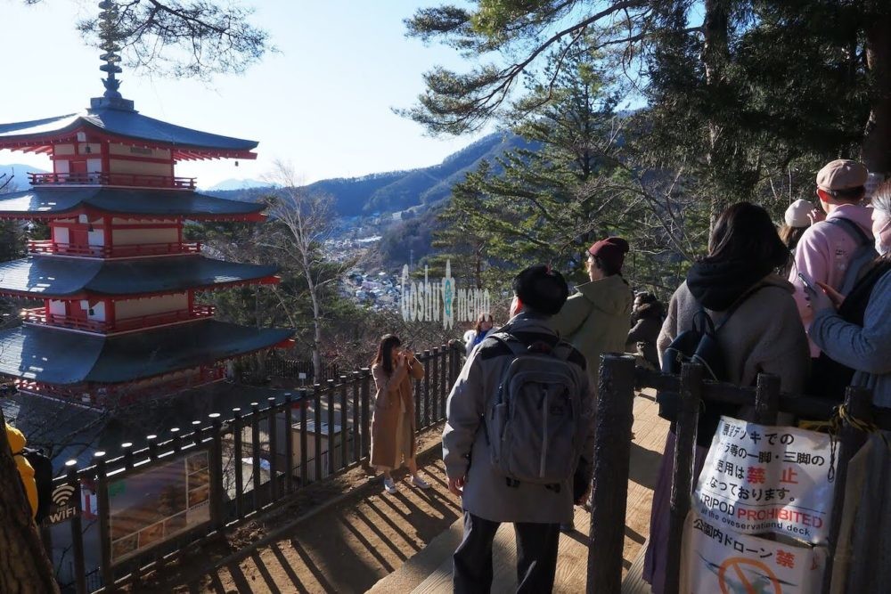 新倉富士浅間神社の御朱印